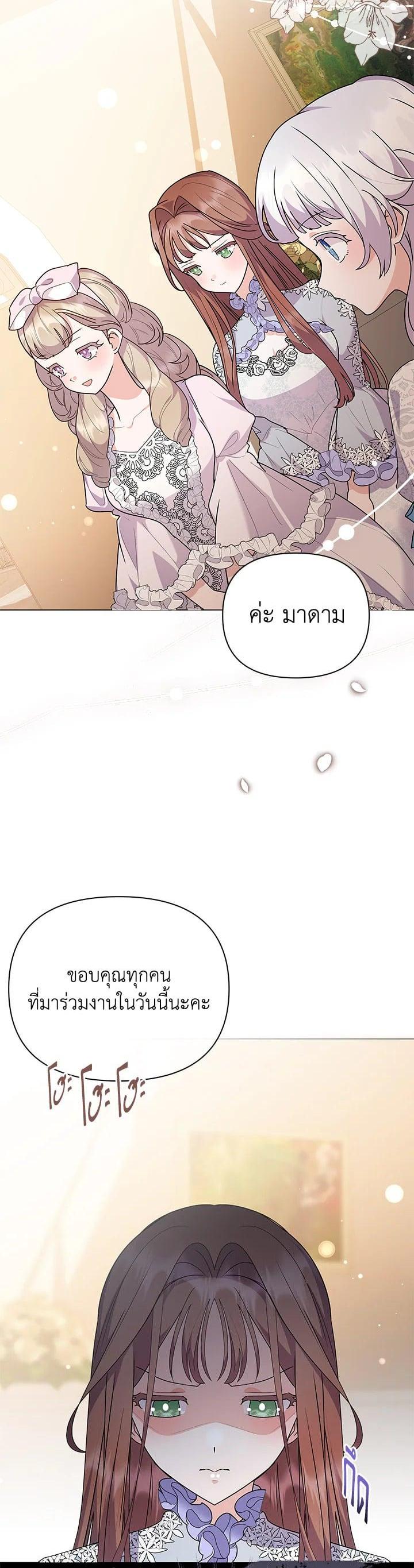 Manga-lc-com อ่านมังงะ อ่านการ์ตูน ออนไลน์ ฟรี The Little Landlady ตอนที่ 1 2 3 4 5 6 7 8 9 10 11 12 13 14 ฟรี ไม่มีโฆษณา Manga-lc - อ่าน มังงะ อ่าน การ์ตูน ออนไลน์ อ่านมังงะ ฟรี