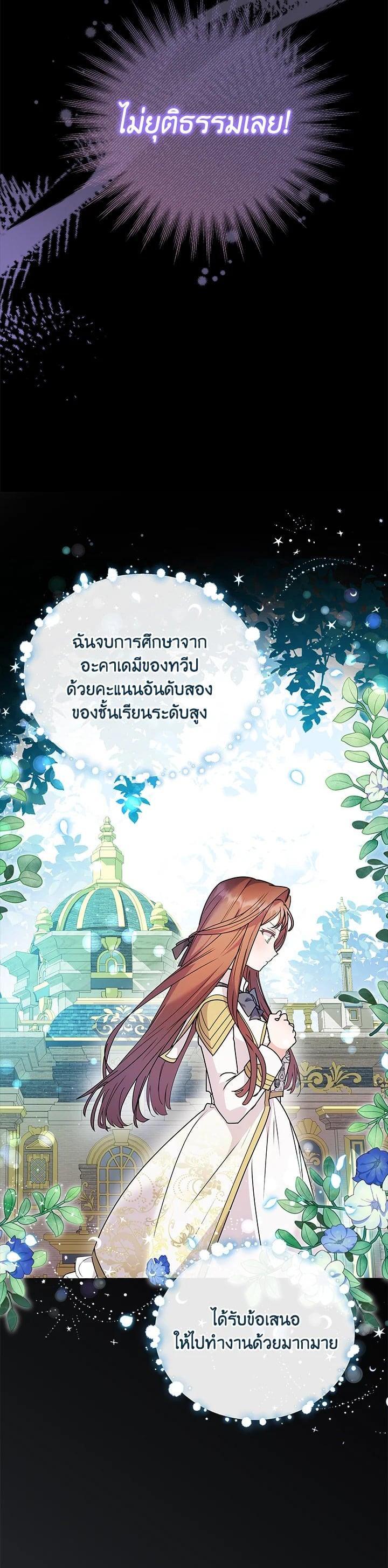 Manga-lc-com อ่านมังงะ อ่านการ์ตูน ออนไลน์ ฟรี The Little Landlady ตอนที่ 1 2 3 4 5 6 7 8 9 10 11 12 13 14 ฟรี ไม่มีโฆษณา Manga-lc - อ่าน มังงะ อ่าน การ์ตูน ออนไลน์ อ่านมังงะ ฟรี