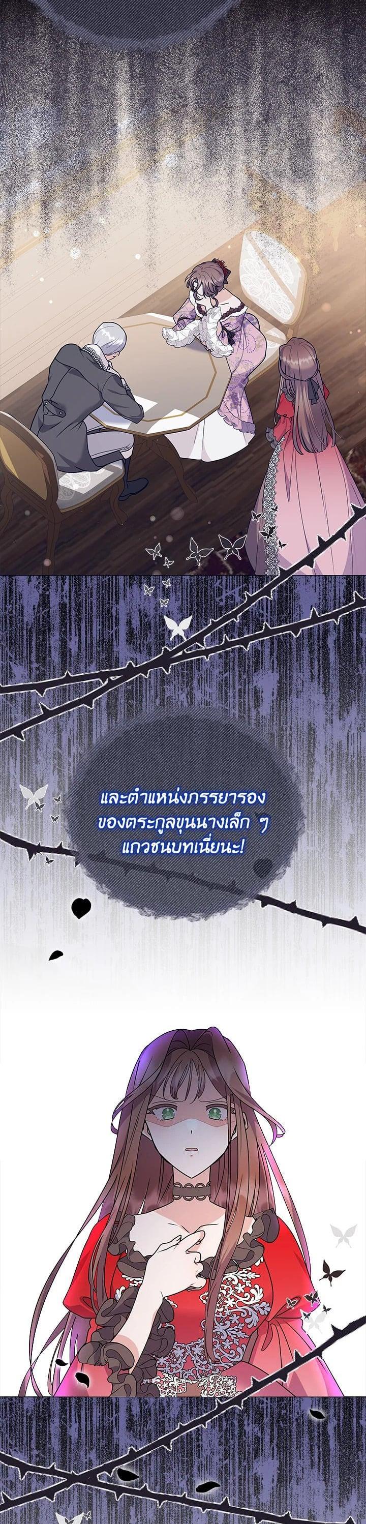 Manga-lc-com อ่านมังงะ อ่านการ์ตูน ออนไลน์ ฟรี The Little Landlady ตอนที่ 1 2 3 4 5 6 7 8 9 10 11 12 13 14 ฟรี ไม่มีโฆษณา Manga-lc - อ่าน มังงะ อ่าน การ์ตูน ออนไลน์ อ่านมังงะ ฟรี