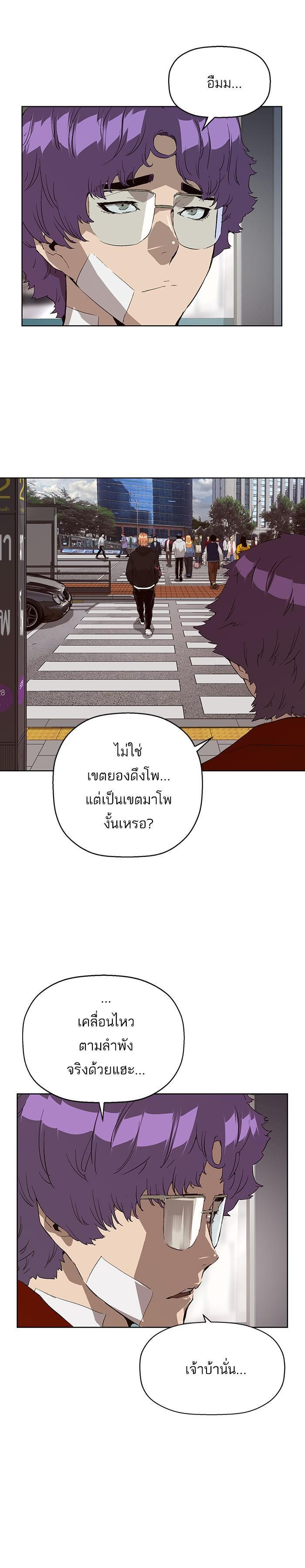 Manga-lc-com อ่านมังงะ อ่านการ์ตูน ออนไลน์ ฟรี Weak Hero ตอนที่ 1 2 3 4 5 6 7 8 9 10 11 12 13 14 ฟรี ไม่มีโฆษณา Manga-lc - อ่าน มังงะ อ่าน การ์ตูน ออนไลน์ อ่านมังงะ ฟรี