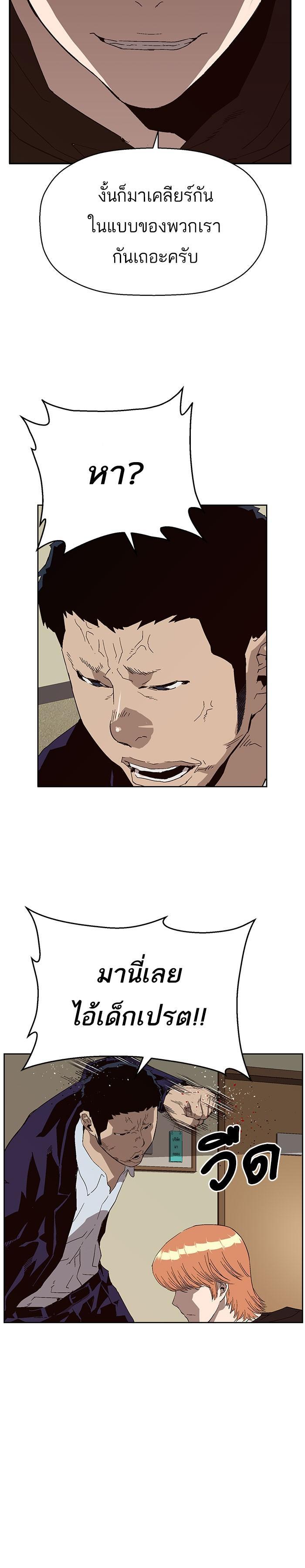 Manga-lc-com อ่านมังงะ อ่านการ์ตูน ออนไลน์ ฟรี Weak Hero ตอนที่ 1 2 3 4 5 6 7 8 9 10 11 12 13 14 ฟรี ไม่มีโฆษณา Manga-lc - อ่าน มังงะ อ่าน การ์ตูน ออนไลน์ อ่านมังงะ ฟรี