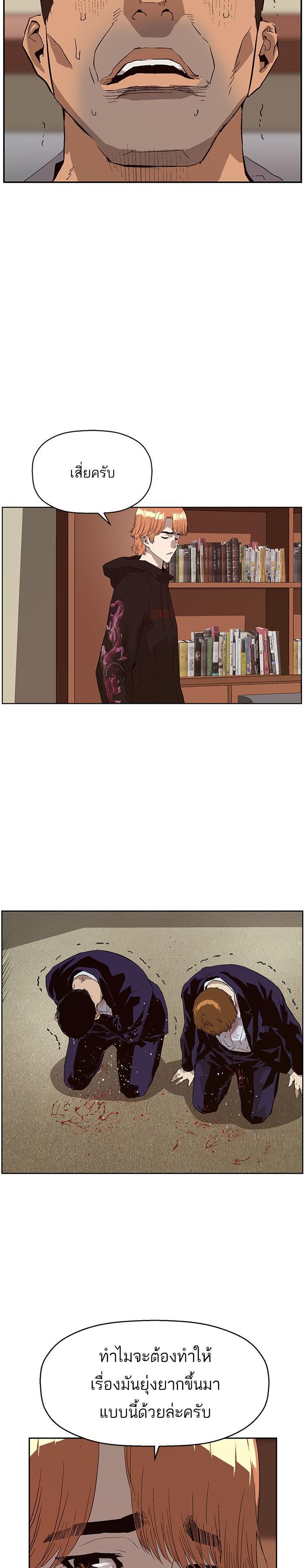 Manga-lc-com อ่านมังงะ อ่านการ์ตูน ออนไลน์ ฟรี Weak Hero ตอนที่ 1 2 3 4 5 6 7 8 9 10 11 12 13 14 ฟรี ไม่มีโฆษณา Manga-lc - อ่าน มังงะ อ่าน การ์ตูน ออนไลน์ อ่านมังงะ ฟรี