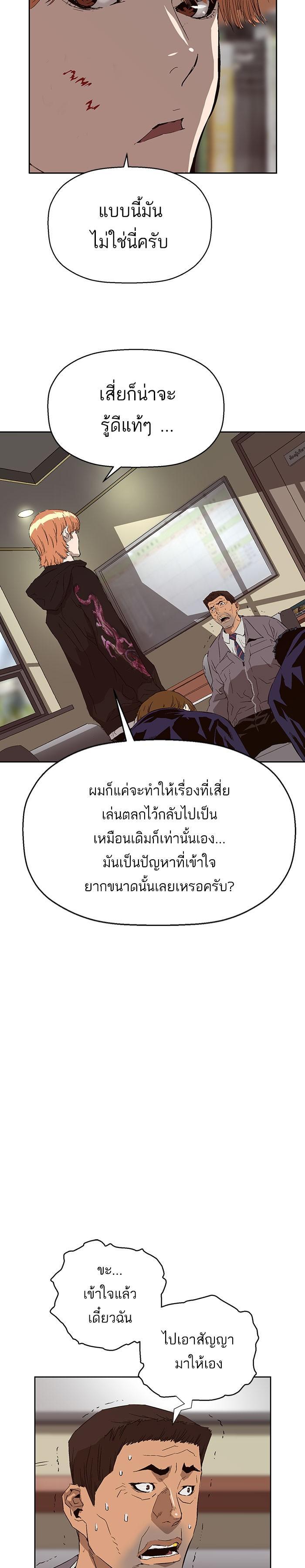 Manga-lc-com อ่านมังงะ อ่านการ์ตูน ออนไลน์ ฟรี Weak Hero ตอนที่ 1 2 3 4 5 6 7 8 9 10 11 12 13 14 ฟรี ไม่มีโฆษณา Manga-lc - อ่าน มังงะ อ่าน การ์ตูน ออนไลน์ อ่านมังงะ ฟรี