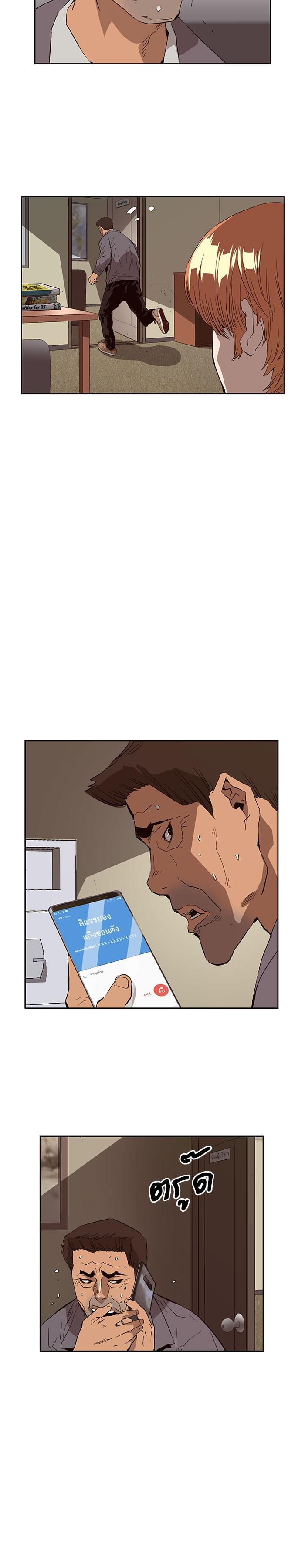 Manga-lc-com อ่านมังงะ อ่านการ์ตูน ออนไลน์ ฟรี Weak Hero ตอนที่ 1 2 3 4 5 6 7 8 9 10 11 12 13 14 ฟรี ไม่มีโฆษณา Manga-lc - อ่าน มังงะ อ่าน การ์ตูน ออนไลน์ อ่านมังงะ ฟรี