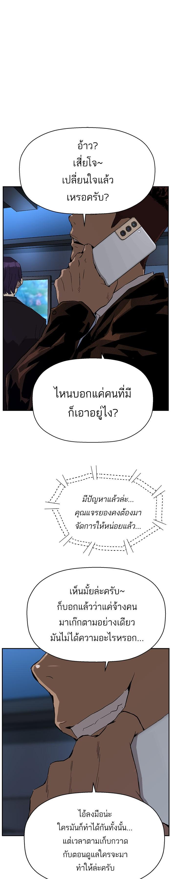 Manga-lc-com อ่านมังงะ อ่านการ์ตูน ออนไลน์ ฟรี Weak Hero ตอนที่ 1 2 3 4 5 6 7 8 9 10 11 12 13 14 ฟรี ไม่มีโฆษณา Manga-lc - อ่าน มังงะ อ่าน การ์ตูน ออนไลน์ อ่านมังงะ ฟรี