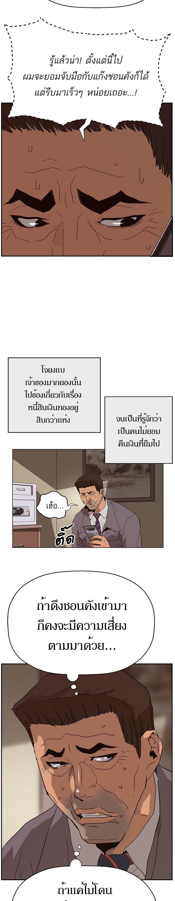 Manga-lc-com อ่านมังงะ อ่านการ์ตูน ออนไลน์ ฟรี Weak Hero ตอนที่ 1 2 3 4 5 6 7 8 9 10 11 12 13 14 ฟรี ไม่มีโฆษณา Manga-lc - อ่าน มังงะ อ่าน การ์ตูน ออนไลน์ อ่านมังงะ ฟรี