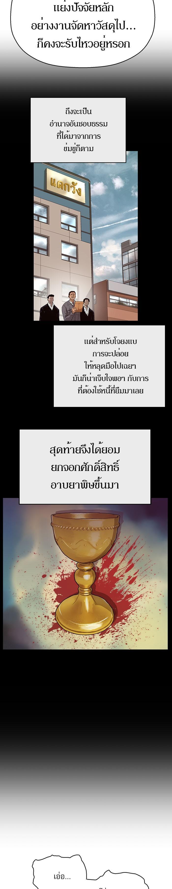 Manga-lc-com อ่านมังงะ อ่านการ์ตูน ออนไลน์ ฟรี Weak Hero ตอนที่ 1 2 3 4 5 6 7 8 9 10 11 12 13 14 ฟรี ไม่มีโฆษณา Manga-lc - อ่าน มังงะ อ่าน การ์ตูน ออนไลน์ อ่านมังงะ ฟรี