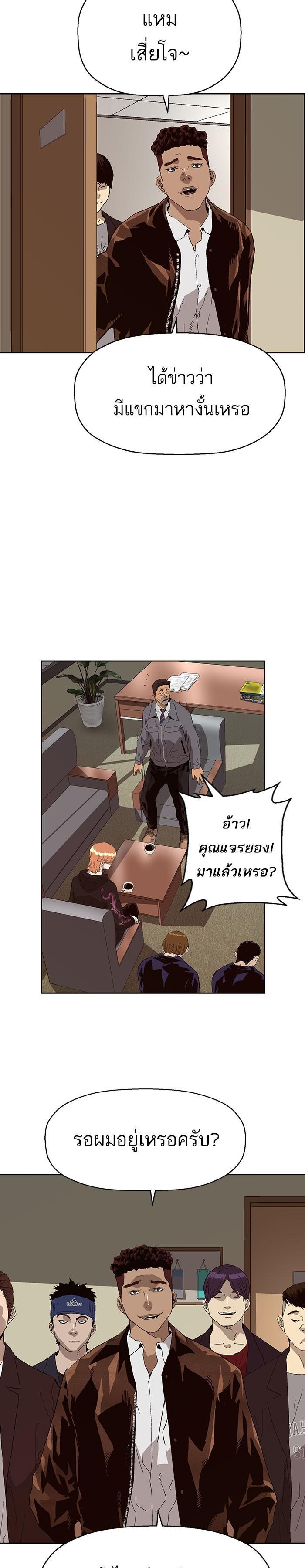 Manga-lc-com อ่านมังงะ อ่านการ์ตูน ออนไลน์ ฟรี Weak Hero ตอนที่ 1 2 3 4 5 6 7 8 9 10 11 12 13 14 ฟรี ไม่มีโฆษณา Manga-lc - อ่าน มังงะ อ่าน การ์ตูน ออนไลน์ อ่านมังงะ ฟรี