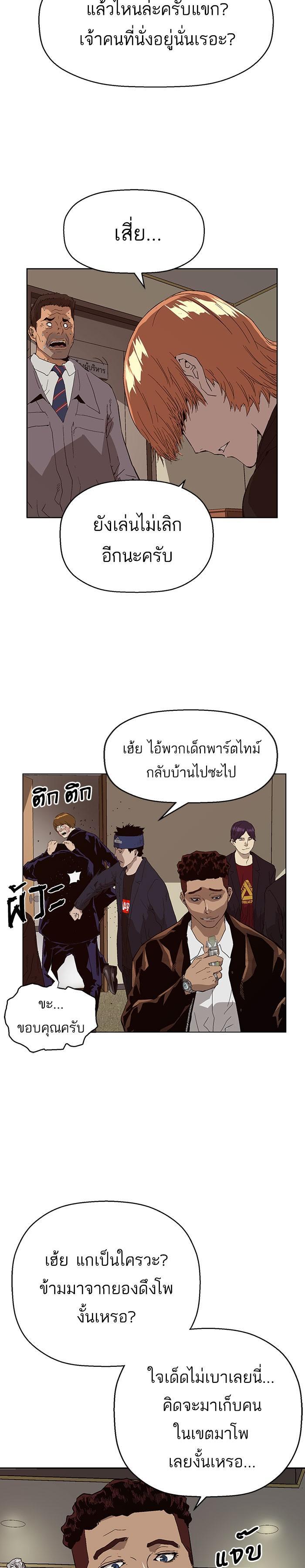 Manga-lc-com อ่านมังงะ อ่านการ์ตูน ออนไลน์ ฟรี Weak Hero ตอนที่ 1 2 3 4 5 6 7 8 9 10 11 12 13 14 ฟรี ไม่มีโฆษณา Manga-lc - อ่าน มังงะ อ่าน การ์ตูน ออนไลน์ อ่านมังงะ ฟรี