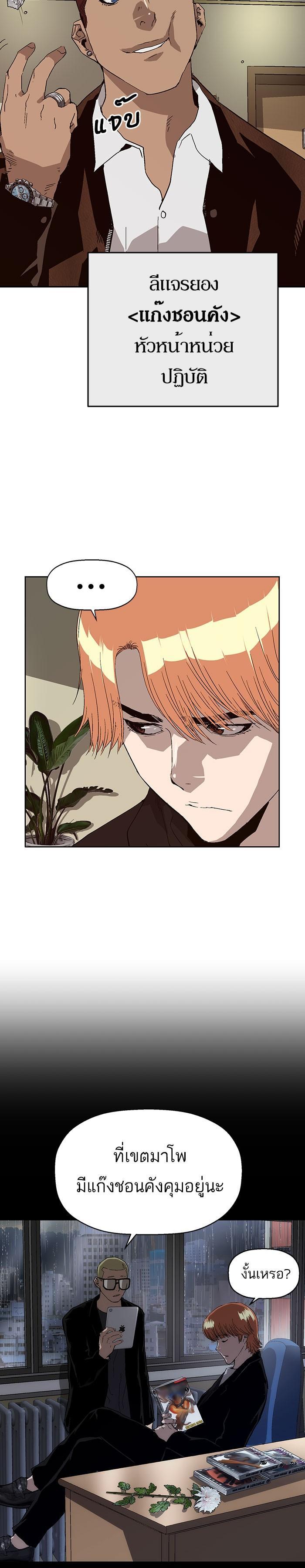 Manga-lc-com อ่านมังงะ อ่านการ์ตูน ออนไลน์ ฟรี Weak Hero ตอนที่ 1 2 3 4 5 6 7 8 9 10 11 12 13 14 ฟรี ไม่มีโฆษณา Manga-lc - อ่าน มังงะ อ่าน การ์ตูน ออนไลน์ อ่านมังงะ ฟรี