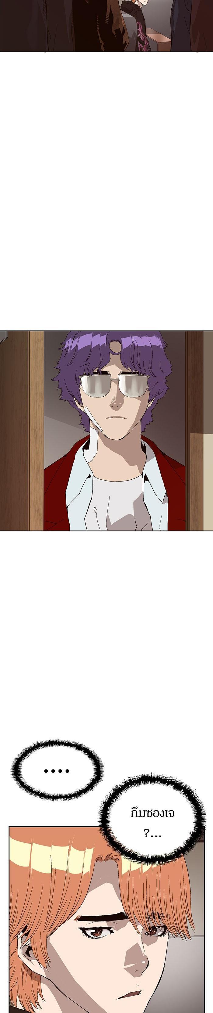 Manga-lc-com อ่านมังงะ อ่านการ์ตูน ออนไลน์ ฟรี Weak Hero ตอนที่ 1 2 3 4 5 6 7 8 9 10 11 12 13 14 ฟรี ไม่มีโฆษณา Manga-lc - อ่าน มังงะ อ่าน การ์ตูน ออนไลน์ อ่านมังงะ ฟรี