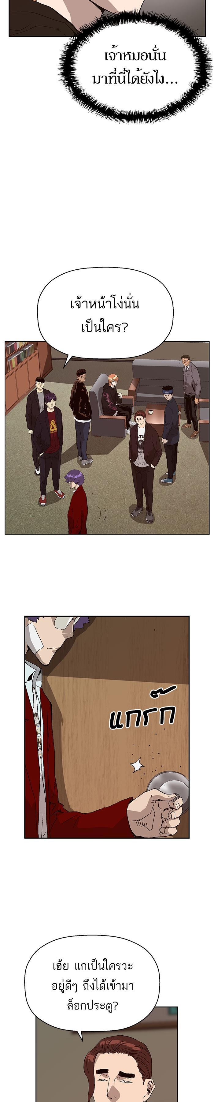 Manga-lc-com อ่านมังงะ อ่านการ์ตูน ออนไลน์ ฟรี Weak Hero ตอนที่ 1 2 3 4 5 6 7 8 9 10 11 12 13 14 ฟรี ไม่มีโฆษณา Manga-lc - อ่าน มังงะ อ่าน การ์ตูน ออนไลน์ อ่านมังงะ ฟรี