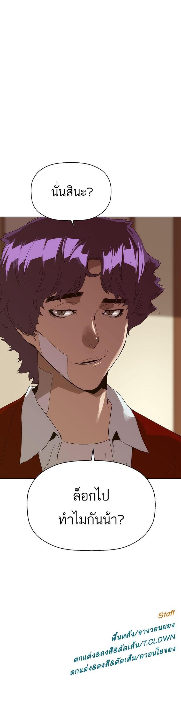 Manga-lc-com อ่านมังงะ อ่านการ์ตูน ออนไลน์ ฟรี Weak Hero ตอนที่ 1 2 3 4 5 6 7 8 9 10 11 12 13 14 ฟรี ไม่มีโฆษณา Manga-lc - อ่าน มังงะ อ่าน การ์ตูน ออนไลน์ อ่านมังงะ ฟรี