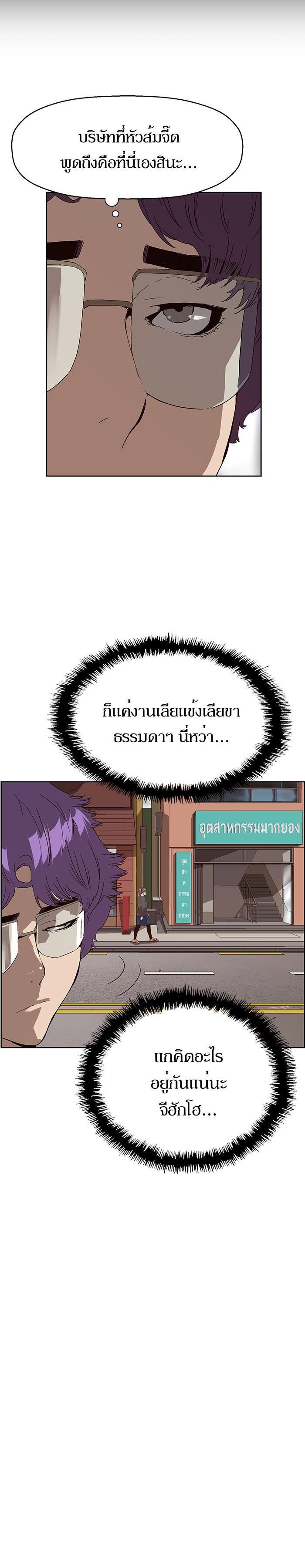 Manga-lc-com อ่านมังงะ อ่านการ์ตูน ออนไลน์ ฟรี Weak Hero ตอนที่ 1 2 3 4 5 6 7 8 9 10 11 12 13 14 ฟรี ไม่มีโฆษณา Manga-lc - อ่าน มังงะ อ่าน การ์ตูน ออนไลน์ อ่านมังงะ ฟรี