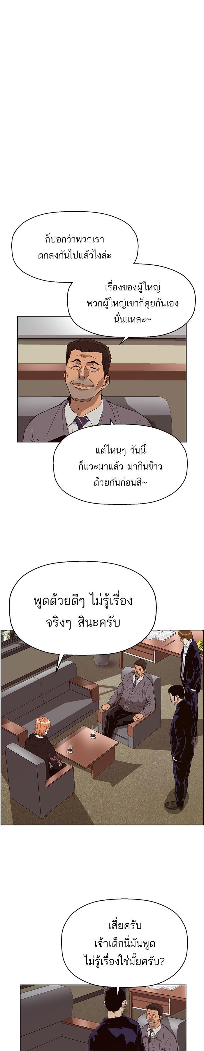 Manga-lc-com อ่านมังงะ อ่านการ์ตูน ออนไลน์ ฟรี Weak Hero ตอนที่ 1 2 3 4 5 6 7 8 9 10 11 12 13 14 ฟรี ไม่มีโฆษณา Manga-lc - อ่าน มังงะ อ่าน การ์ตูน ออนไลน์ อ่านมังงะ ฟรี