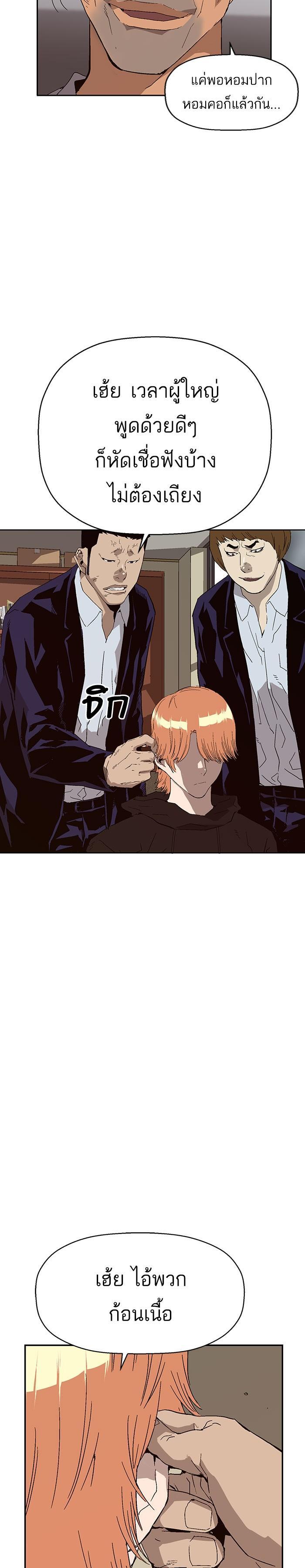 Manga-lc-com อ่านมังงะ อ่านการ์ตูน ออนไลน์ ฟรี Weak Hero ตอนที่ 1 2 3 4 5 6 7 8 9 10 11 12 13 14 ฟรี ไม่มีโฆษณา Manga-lc - อ่าน มังงะ อ่าน การ์ตูน ออนไลน์ อ่านมังงะ ฟรี