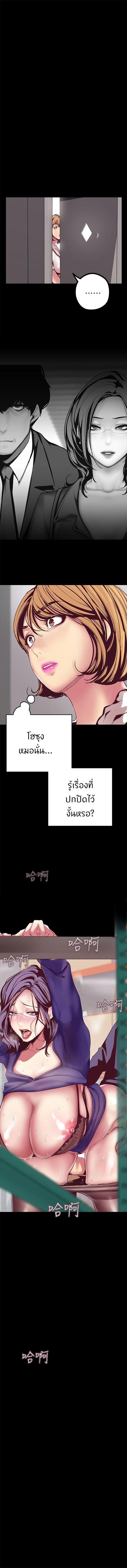 Manga-lc-com อ่านมังงะ อ่านการ์ตูน ออนไลน์ ฟรี A Wonderful New World ตอนที่ 1 2 3 4 5 6 7 8 9 10 11 12 13 14 ฟรี ไม่มีโฆษณา Manga-lc - อ่าน มังงะ อ่าน การ์ตูน ออนไลน์ อ่านมังงะ ฟรี