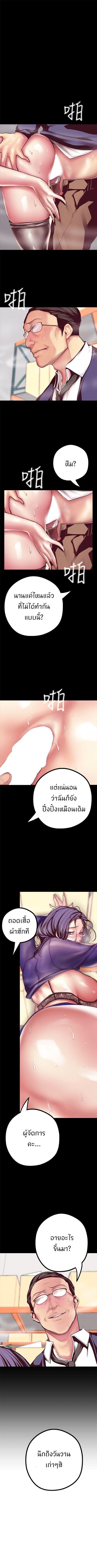 Manga-lc-com อ่านมังงะ อ่านการ์ตูน ออนไลน์ ฟรี A Wonderful New World ตอนที่ 1 2 3 4 5 6 7 8 9 10 11 12 13 14 ฟรี ไม่มีโฆษณา Manga-lc - อ่าน มังงะ อ่าน การ์ตูน ออนไลน์ อ่านมังงะ ฟรี