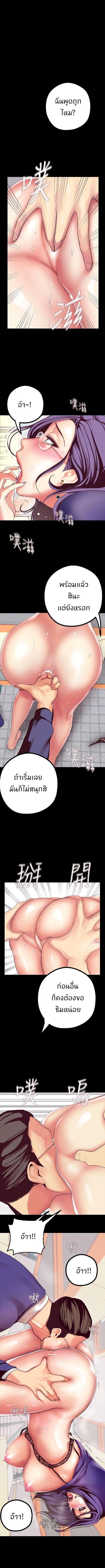Manga-lc-com อ่านมังงะ อ่านการ์ตูน ออนไลน์ ฟรี A Wonderful New World ตอนที่ 1 2 3 4 5 6 7 8 9 10 11 12 13 14 ฟรี ไม่มีโฆษณา Manga-lc - อ่าน มังงะ อ่าน การ์ตูน ออนไลน์ อ่านมังงะ ฟรี