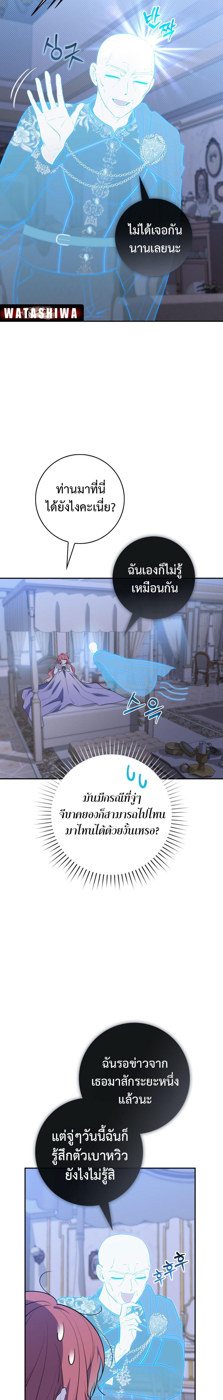 Manga-lc-com อ่านมังงะ อ่านการ์ตูน ออนไลน์ ฟรี A Princess Who Reads Fortune ตอนที่ 1 2 3 4 5 6 7 8 9 10 11 12 13 14 ฟรี ไม่มีโฆษณา Manga-lc - อ่าน มังงะ อ่าน การ์ตูน ออนไลน์ อ่านมังงะ ฟรี