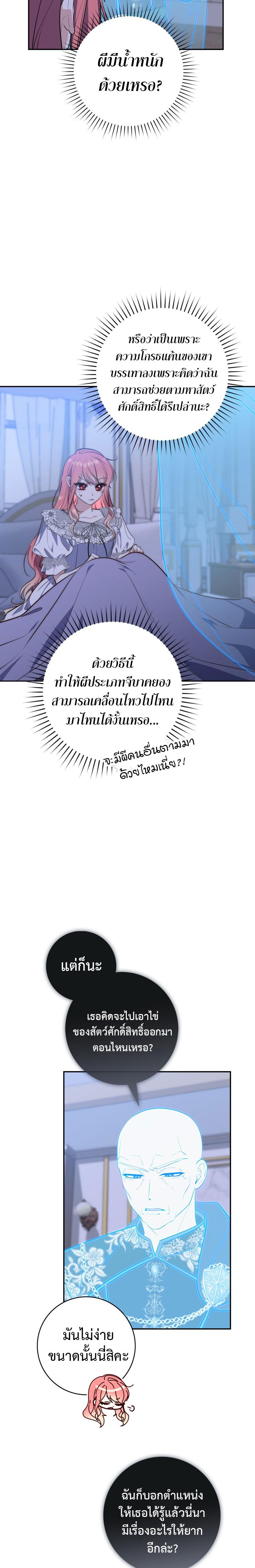 Manga-lc-com อ่านมังงะ อ่านการ์ตูน ออนไลน์ ฟรี A Princess Who Reads Fortune ตอนที่ 1 2 3 4 5 6 7 8 9 10 11 12 13 14 ฟรี ไม่มีโฆษณา Manga-lc - อ่าน มังงะ อ่าน การ์ตูน ออนไลน์ อ่านมังงะ ฟรี