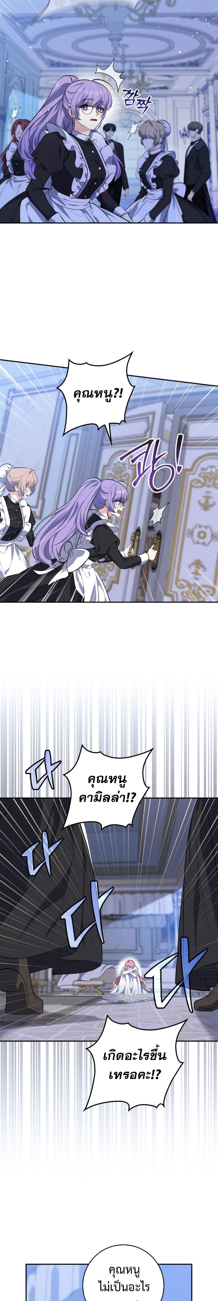 Manga-lc-com อ่านมังงะ อ่านการ์ตูน ออนไลน์ ฟรี A Princess Who Reads Fortune ตอนที่ 1 2 3 4 5 6 7 8 9 10 11 12 13 14 ฟรี ไม่มีโฆษณา Manga-lc - อ่าน มังงะ อ่าน การ์ตูน ออนไลน์ อ่านมังงะ ฟรี