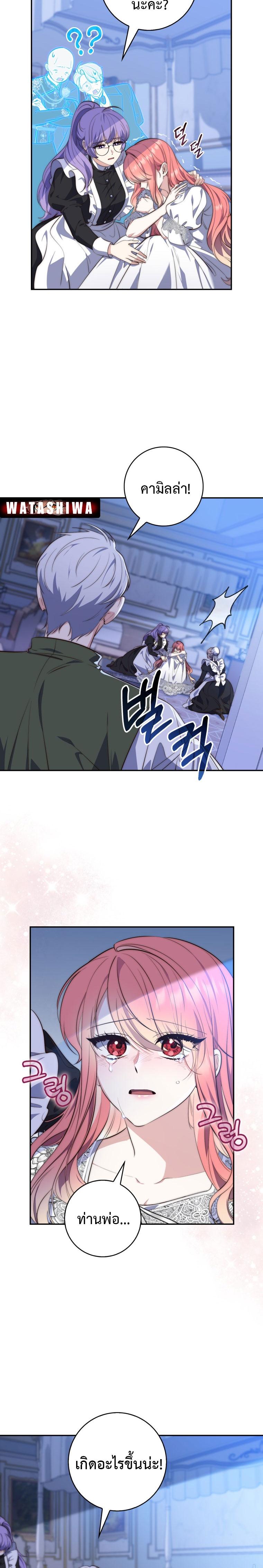 Manga-lc-com อ่านมังงะ อ่านการ์ตูน ออนไลน์ ฟรี A Princess Who Reads Fortune ตอนที่ 1 2 3 4 5 6 7 8 9 10 11 12 13 14 ฟรี ไม่มีโฆษณา Manga-lc - อ่าน มังงะ อ่าน การ์ตูน ออนไลน์ อ่านมังงะ ฟรี
