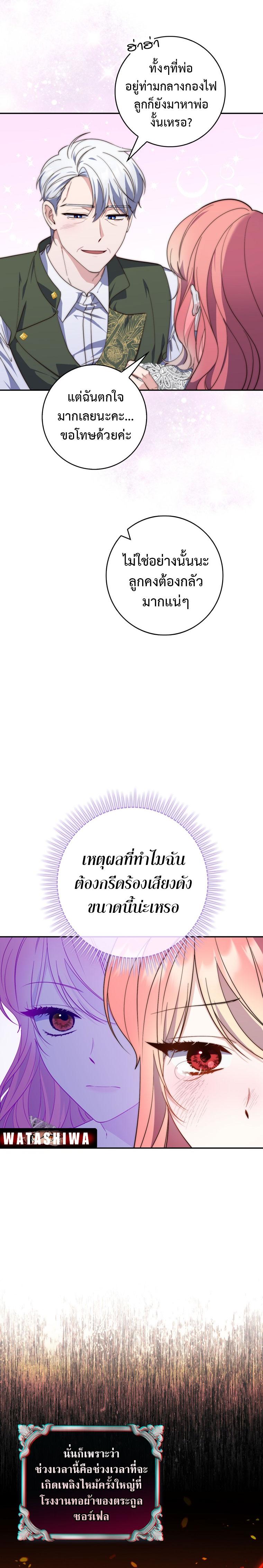 Manga-lc-com อ่านมังงะ อ่านการ์ตูน ออนไลน์ ฟรี A Princess Who Reads Fortune ตอนที่ 1 2 3 4 5 6 7 8 9 10 11 12 13 14 ฟรี ไม่มีโฆษณา Manga-lc - อ่าน มังงะ อ่าน การ์ตูน ออนไลน์ อ่านมังงะ ฟรี