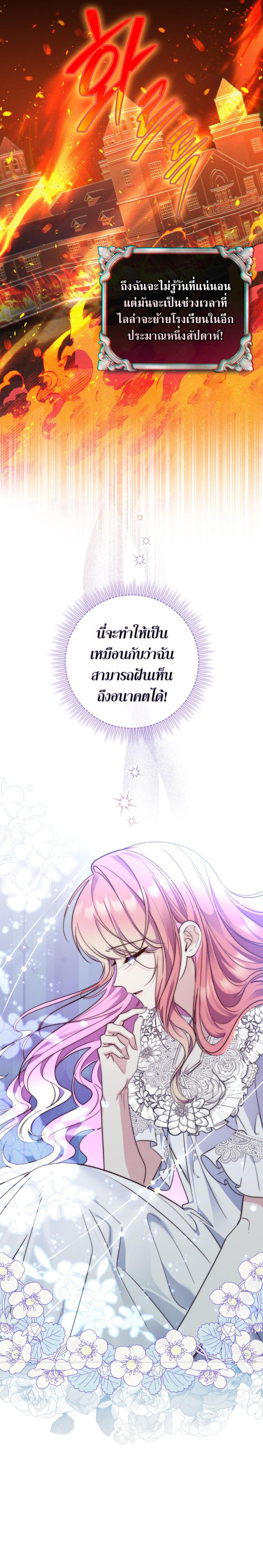 Manga-lc-com อ่านมังงะ อ่านการ์ตูน ออนไลน์ ฟรี A Princess Who Reads Fortune ตอนที่ 1 2 3 4 5 6 7 8 9 10 11 12 13 14 ฟรี ไม่มีโฆษณา Manga-lc - อ่าน มังงะ อ่าน การ์ตูน ออนไลน์ อ่านมังงะ ฟรี