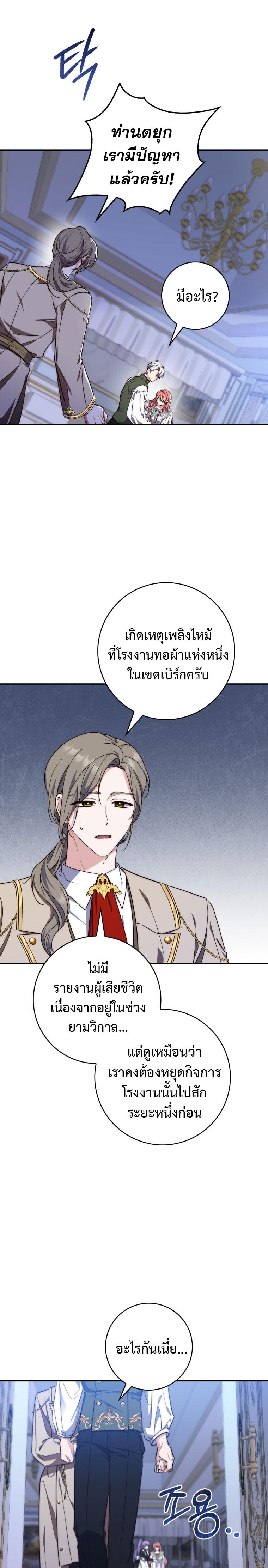 Manga-lc-com อ่านมังงะ อ่านการ์ตูน ออนไลน์ ฟรี A Princess Who Reads Fortune ตอนที่ 1 2 3 4 5 6 7 8 9 10 11 12 13 14 ฟรี ไม่มีโฆษณา Manga-lc - อ่าน มังงะ อ่าน การ์ตูน ออนไลน์ อ่านมังงะ ฟรี