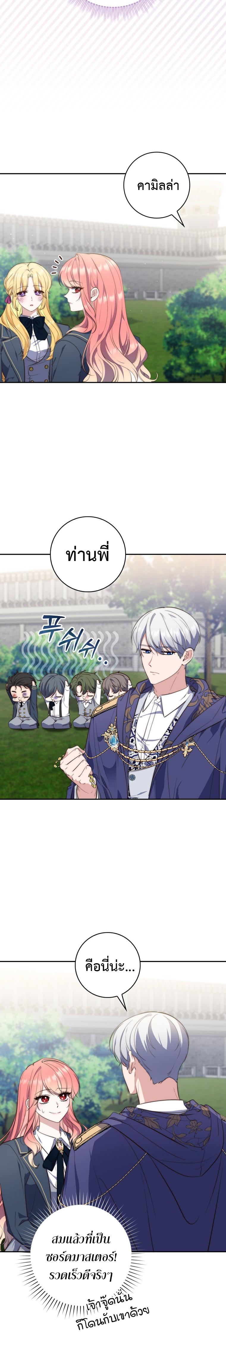 Manga-lc-com อ่านมังงะ อ่านการ์ตูน ออนไลน์ ฟรี A Princess Who Reads Fortune ตอนที่ 1 2 3 4 5 6 7 8 9 10 11 12 13 14 ฟรี ไม่มีโฆษณา Manga-lc - อ่าน มังงะ อ่าน การ์ตูน ออนไลน์ อ่านมังงะ ฟรี