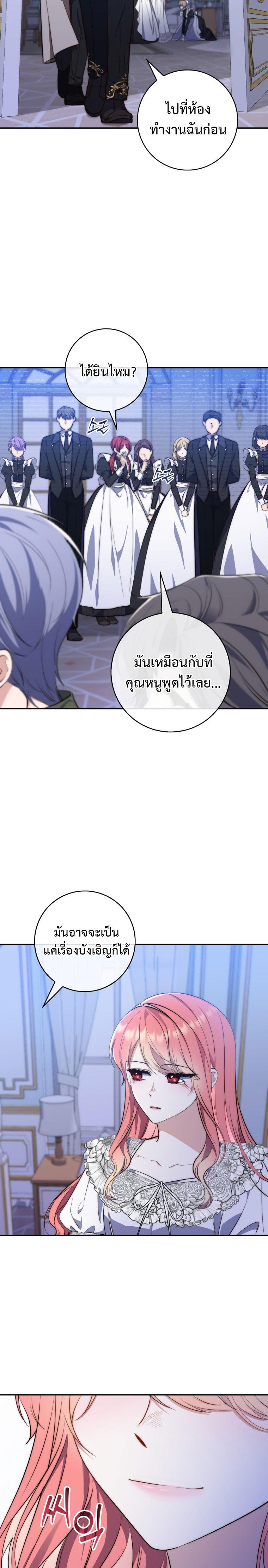 Manga-lc-com อ่านมังงะ อ่านการ์ตูน ออนไลน์ ฟรี A Princess Who Reads Fortune ตอนที่ 1 2 3 4 5 6 7 8 9 10 11 12 13 14 ฟรี ไม่มีโฆษณา Manga-lc - อ่าน มังงะ อ่าน การ์ตูน ออนไลน์ อ่านมังงะ ฟรี