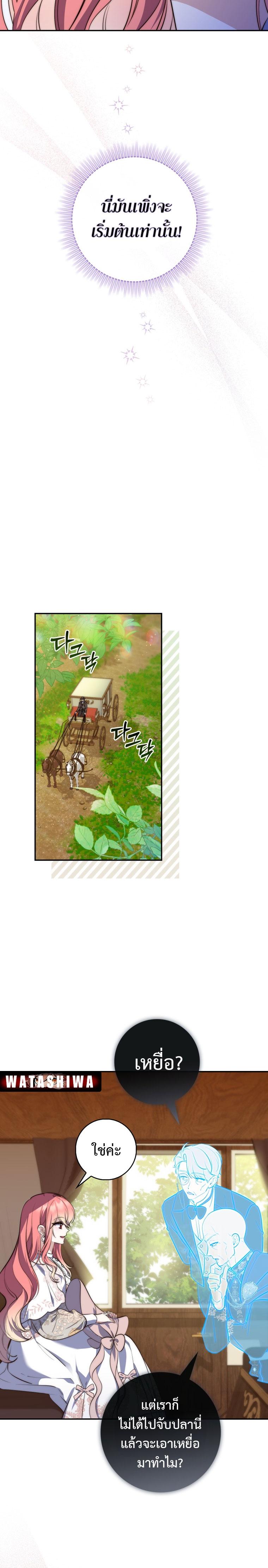 Manga-lc-com อ่านมังงะ อ่านการ์ตูน ออนไลน์ ฟรี A Princess Who Reads Fortune ตอนที่ 1 2 3 4 5 6 7 8 9 10 11 12 13 14 ฟรี ไม่มีโฆษณา Manga-lc - อ่าน มังงะ อ่าน การ์ตูน ออนไลน์ อ่านมังงะ ฟรี