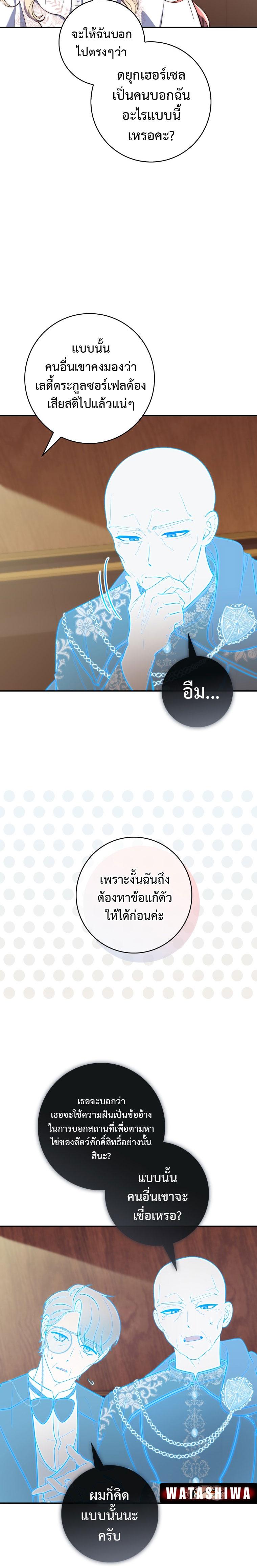 Manga-lc-com อ่านมังงะ อ่านการ์ตูน ออนไลน์ ฟรี A Princess Who Reads Fortune ตอนที่ 1 2 3 4 5 6 7 8 9 10 11 12 13 14 ฟรี ไม่มีโฆษณา Manga-lc - อ่าน มังงะ อ่าน การ์ตูน ออนไลน์ อ่านมังงะ ฟรี