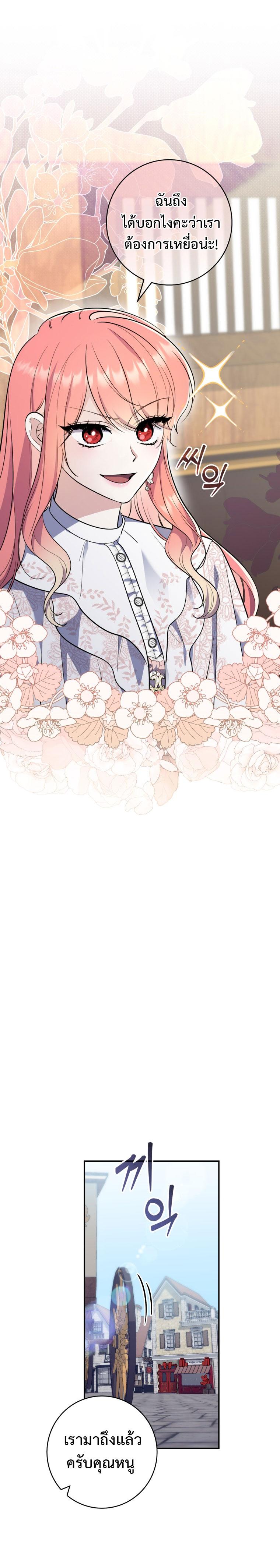 Manga-lc-com อ่านมังงะ อ่านการ์ตูน ออนไลน์ ฟรี A Princess Who Reads Fortune ตอนที่ 1 2 3 4 5 6 7 8 9 10 11 12 13 14 ฟรี ไม่มีโฆษณา Manga-lc - อ่าน มังงะ อ่าน การ์ตูน ออนไลน์ อ่านมังงะ ฟรี