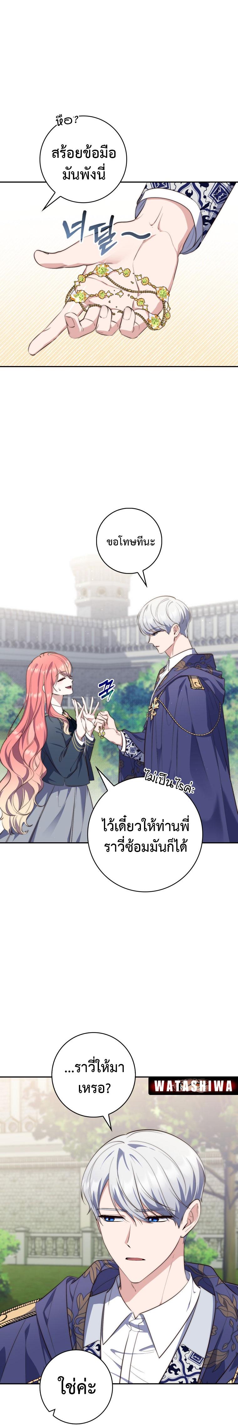 Manga-lc-com อ่านมังงะ อ่านการ์ตูน ออนไลน์ ฟรี A Princess Who Reads Fortune ตอนที่ 1 2 3 4 5 6 7 8 9 10 11 12 13 14 ฟรี ไม่มีโฆษณา Manga-lc - อ่าน มังงะ อ่าน การ์ตูน ออนไลน์ อ่านมังงะ ฟรี