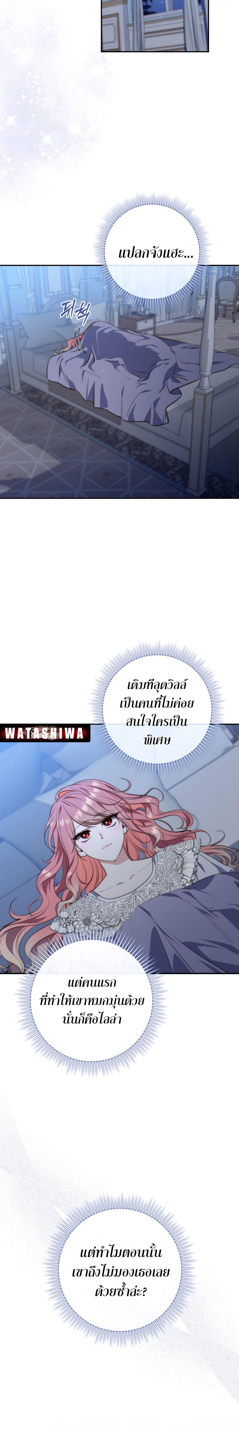 Manga-lc-com อ่านมังงะ อ่านการ์ตูน ออนไลน์ ฟรี A Princess Who Reads Fortune ตอนที่ 1 2 3 4 5 6 7 8 9 10 11 12 13 14 ฟรี ไม่มีโฆษณา Manga-lc - อ่าน มังงะ อ่าน การ์ตูน ออนไลน์ อ่านมังงะ ฟรี