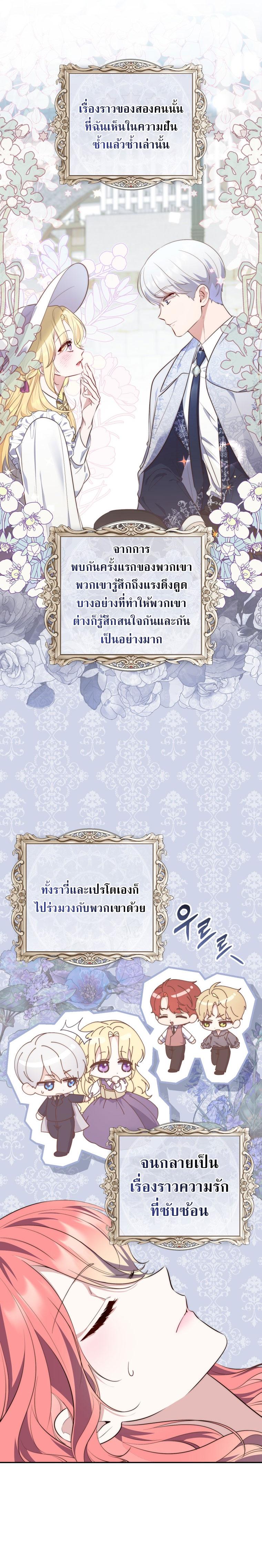 Manga-lc-com อ่านมังงะ อ่านการ์ตูน ออนไลน์ ฟรี A Princess Who Reads Fortune ตอนที่ 1 2 3 4 5 6 7 8 9 10 11 12 13 14 ฟรี ไม่มีโฆษณา Manga-lc - อ่าน มังงะ อ่าน การ์ตูน ออนไลน์ อ่านมังงะ ฟรี