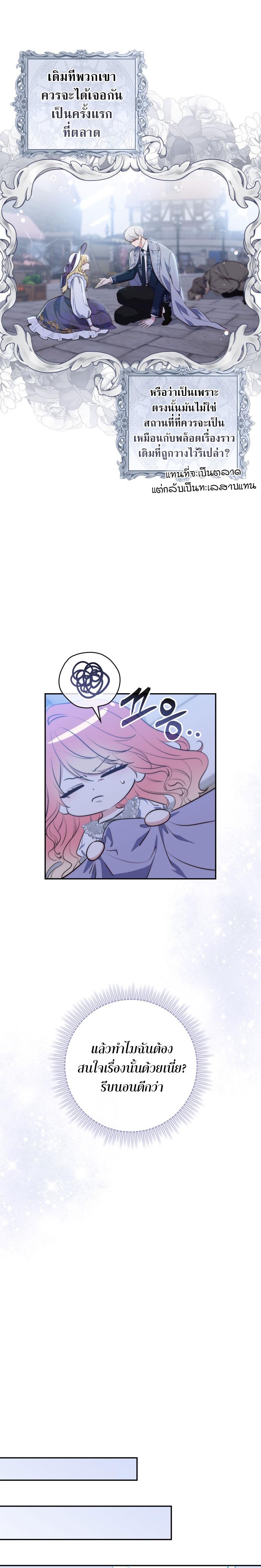 Manga-lc-com อ่านมังงะ อ่านการ์ตูน ออนไลน์ ฟรี A Princess Who Reads Fortune ตอนที่ 1 2 3 4 5 6 7 8 9 10 11 12 13 14 ฟรี ไม่มีโฆษณา Manga-lc - อ่าน มังงะ อ่าน การ์ตูน ออนไลน์ อ่านมังงะ ฟรี