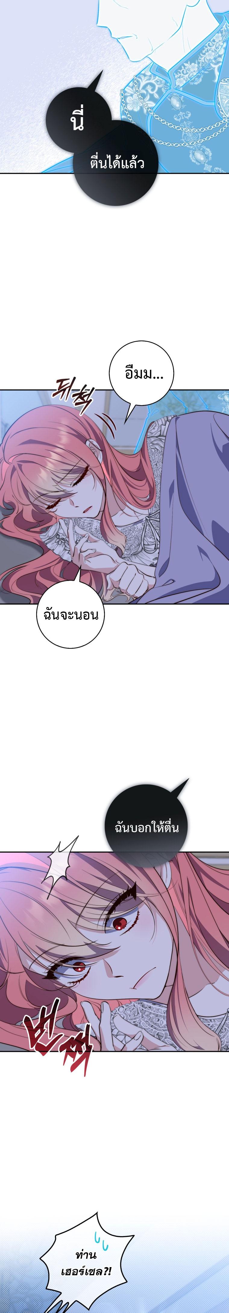 Manga-lc-com อ่านมังงะ อ่านการ์ตูน ออนไลน์ ฟรี A Princess Who Reads Fortune ตอนที่ 1 2 3 4 5 6 7 8 9 10 11 12 13 14 ฟรี ไม่มีโฆษณา Manga-lc - อ่าน มังงะ อ่าน การ์ตูน ออนไลน์ อ่านมังงะ ฟรี