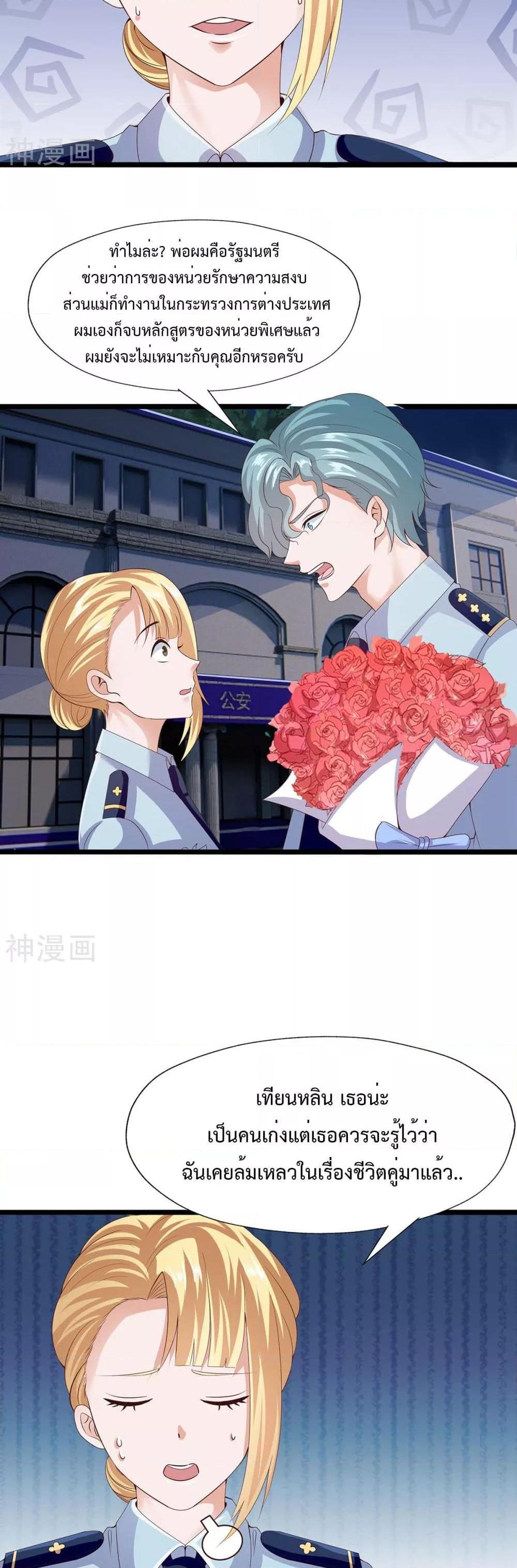 Manga-lc-com อ่านมังงะ อ่านการ์ตูน ออนไลน์ ฟรี WhyIHaveFair ตอนที่ 1 2 3 4 5 6 7 8 9 10 11 12 13 14 ฟรี ไม่มีโฆษณา Manga-lc - อ่าน มังงะ อ่าน การ์ตูน ออนไลน์ อ่านมังงะ ฟรี