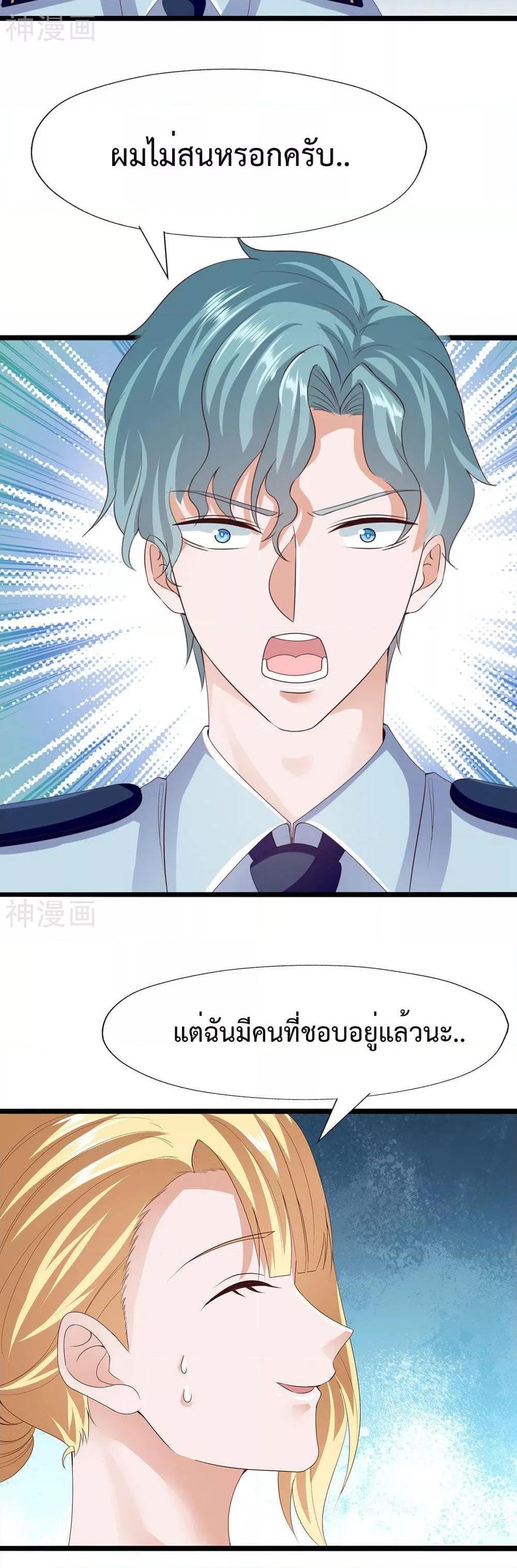 Manga-lc-com อ่านมังงะ อ่านการ์ตูน ออนไลน์ ฟรี WhyIHaveFair ตอนที่ 1 2 3 4 5 6 7 8 9 10 11 12 13 14 ฟรี ไม่มีโฆษณา Manga-lc - อ่าน มังงะ อ่าน การ์ตูน ออนไลน์ อ่านมังงะ ฟรี
