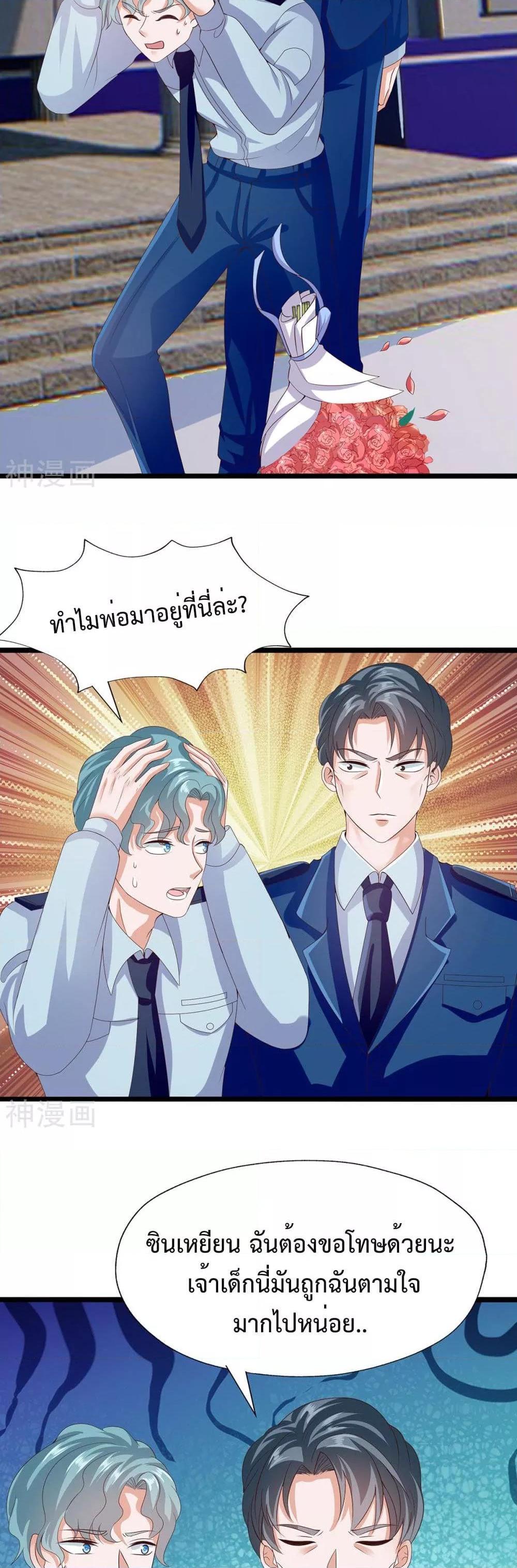 Manga-lc-com อ่านมังงะ อ่านการ์ตูน ออนไลน์ ฟรี WhyIHaveFair ตอนที่ 1 2 3 4 5 6 7 8 9 10 11 12 13 14 ฟรี ไม่มีโฆษณา Manga-lc - อ่าน มังงะ อ่าน การ์ตูน ออนไลน์ อ่านมังงะ ฟรี