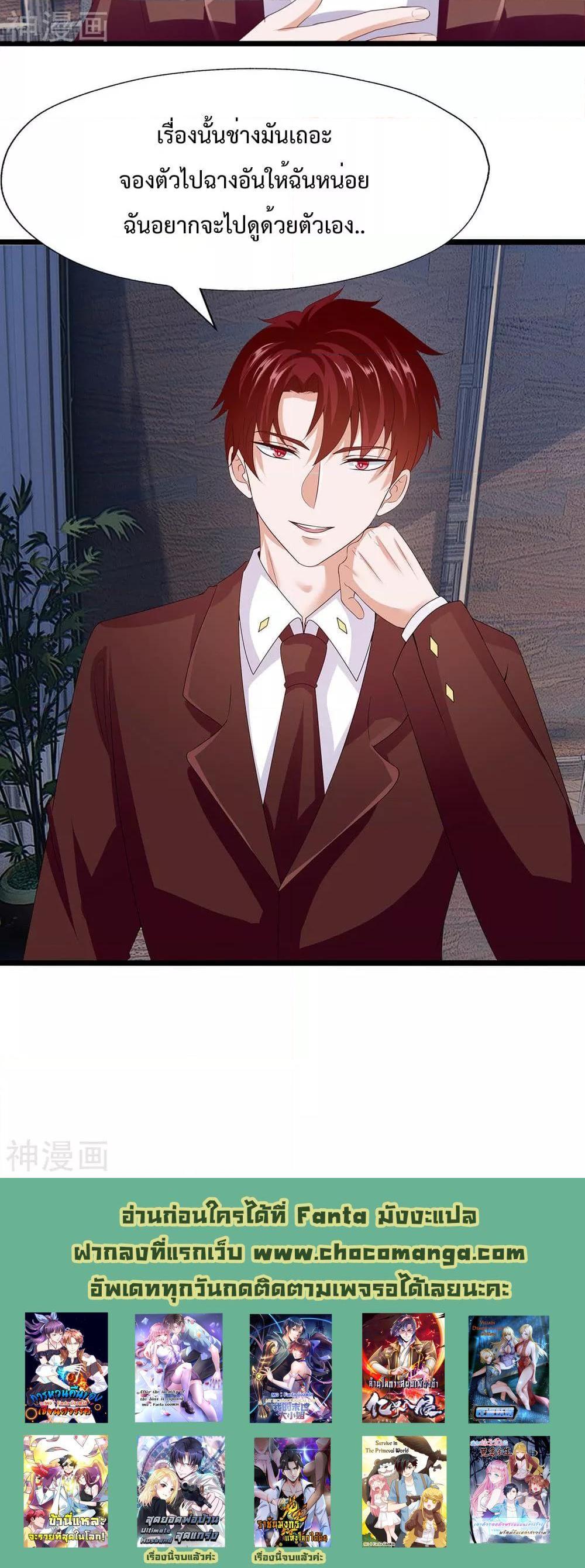 Manga-lc-com อ่านมังงะ อ่านการ์ตูน ออนไลน์ ฟรี WhyIHaveFair ตอนที่ 1 2 3 4 5 6 7 8 9 10 11 12 13 14 ฟรี ไม่มีโฆษณา Manga-lc - อ่าน มังงะ อ่าน การ์ตูน ออนไลน์ อ่านมังงะ ฟรี