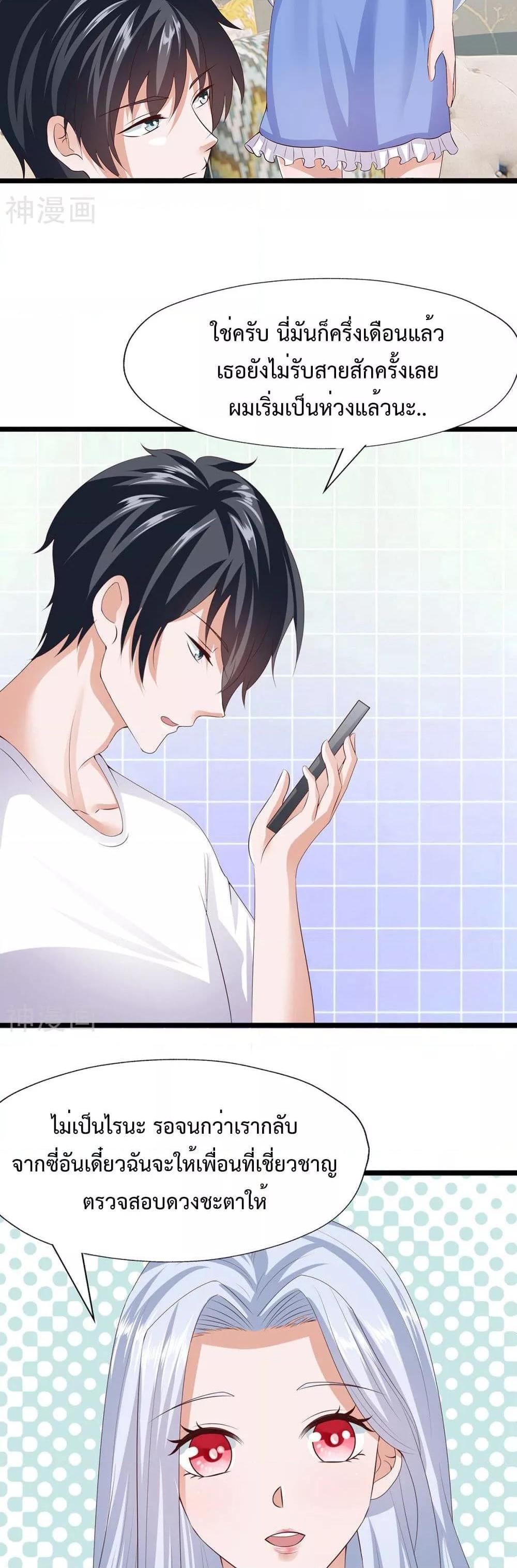 Manga-lc-com อ่านมังงะ อ่านการ์ตูน ออนไลน์ ฟรี WhyIHaveFair ตอนที่ 1 2 3 4 5 6 7 8 9 10 11 12 13 14 ฟรี ไม่มีโฆษณา Manga-lc - อ่าน มังงะ อ่าน การ์ตูน ออนไลน์ อ่านมังงะ ฟรี