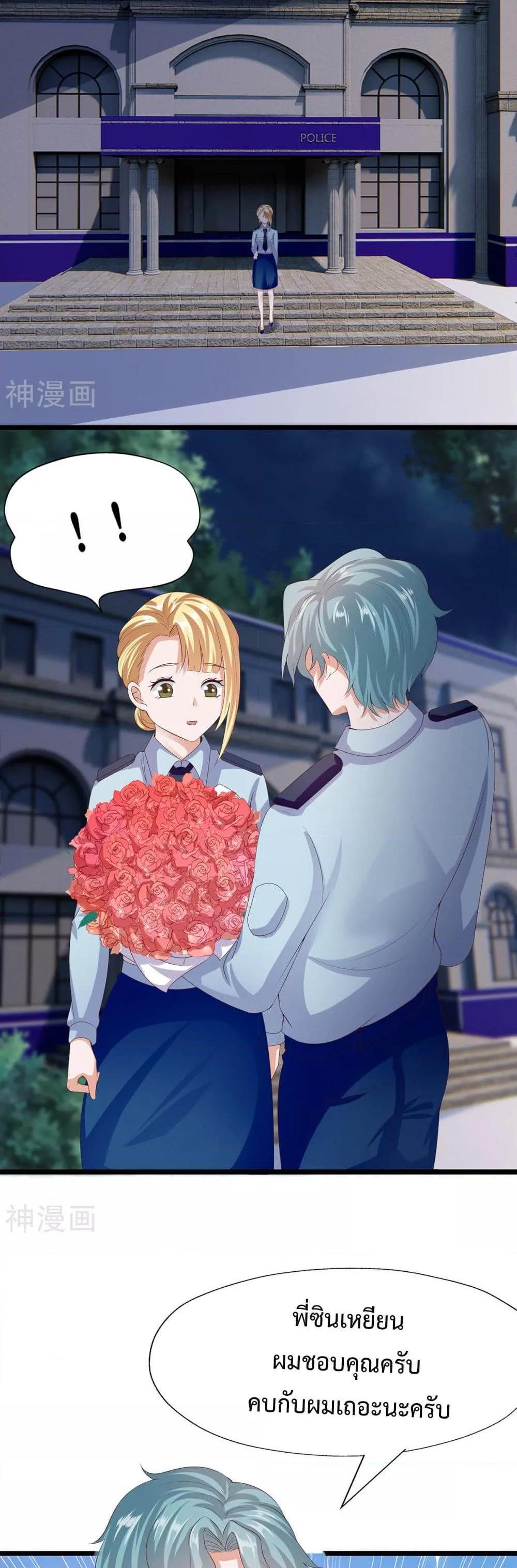 Manga-lc-com อ่านมังงะ อ่านการ์ตูน ออนไลน์ ฟรี WhyIHaveFair ตอนที่ 1 2 3 4 5 6 7 8 9 10 11 12 13 14 ฟรี ไม่มีโฆษณา Manga-lc - อ่าน มังงะ อ่าน การ์ตูน ออนไลน์ อ่านมังงะ ฟรี