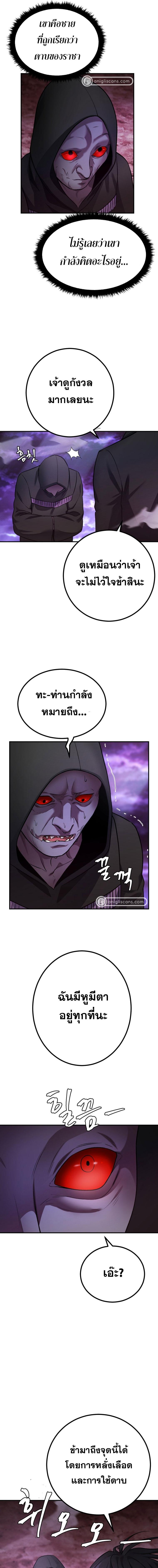 Manga-lc-com อ่านมังงะ อ่านการ์ตูน ออนไลน์ ฟรี Monsters (2022) ตอนที่ 1 2 3 4 5 6 7 8 9 10 11 12 13 14 ฟรี ไม่มีโฆษณา Manga-lc - อ่าน มังงะ อ่าน การ์ตูน ออนไลน์ อ่านมังงะ ฟรี