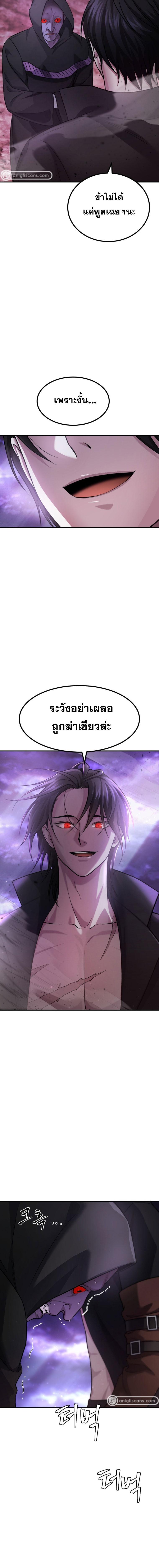 Manga-lc-com อ่านมังงะ อ่านการ์ตูน ออนไลน์ ฟรี Monsters (2022) ตอนที่ 1 2 3 4 5 6 7 8 9 10 11 12 13 14 ฟรี ไม่มีโฆษณา Manga-lc - อ่าน มังงะ อ่าน การ์ตูน ออนไลน์ อ่านมังงะ ฟรี