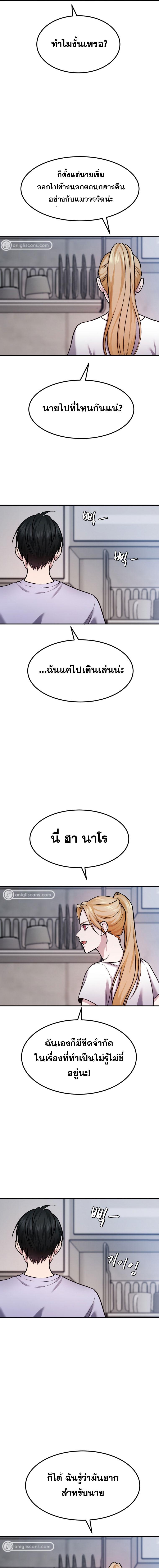 Manga-lc-com อ่านมังงะ อ่านการ์ตูน ออนไลน์ ฟรี Monsters (2022) ตอนที่ 1 2 3 4 5 6 7 8 9 10 11 12 13 14 ฟรี ไม่มีโฆษณา Manga-lc - อ่าน มังงะ อ่าน การ์ตูน ออนไลน์ อ่านมังงะ ฟรี