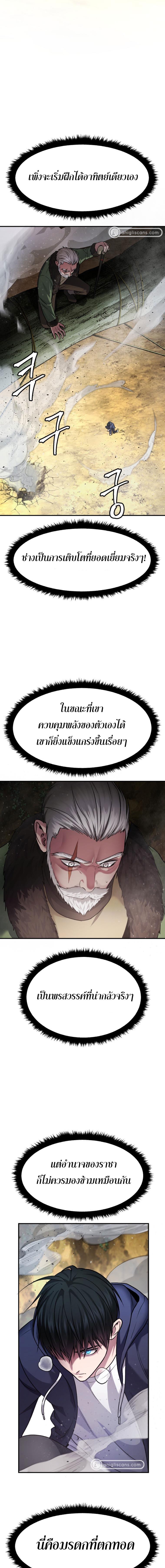 Manga-lc-com อ่านมังงะ อ่านการ์ตูน ออนไลน์ ฟรี Monsters (2022) ตอนที่ 1 2 3 4 5 6 7 8 9 10 11 12 13 14 ฟรี ไม่มีโฆษณา Manga-lc - อ่าน มังงะ อ่าน การ์ตูน ออนไลน์ อ่านมังงะ ฟรี